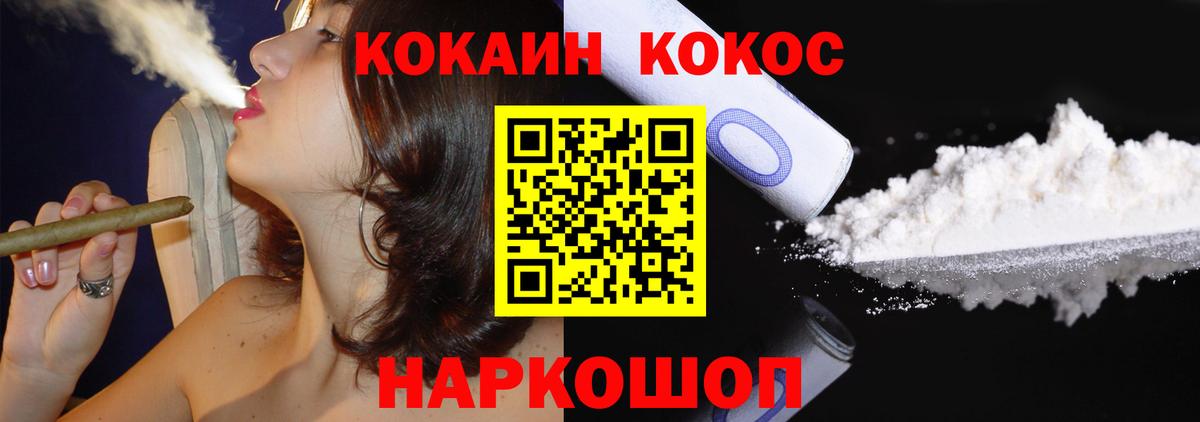 Кокаин Боливия Ялта