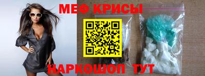 MESCALINE Мариинск