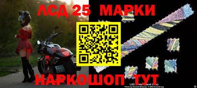 кокаин VHQ Апшеронск