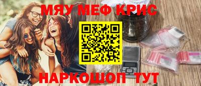 каннабис Малоярославец