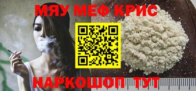 каннабис Малоярославец