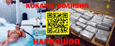 MESCALINE Мариинск