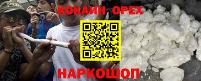 MESCALINE Мариинск