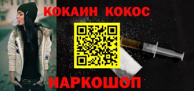 MESCALINE Мариинск