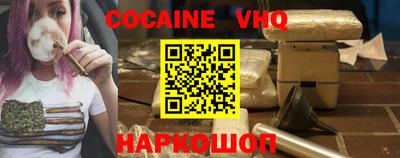 мяу мяу кристалл Малгобек