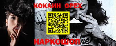 MESCALINE Мариинск