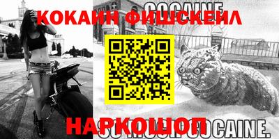 кокаин VHQ Апшеронск