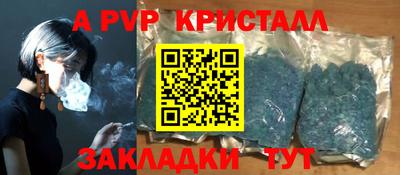 MESCALINE Мариинск