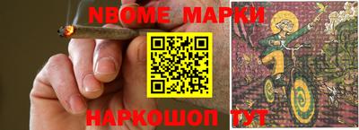 MESCALINE Мариинск