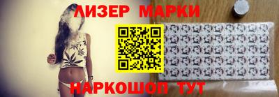 каннабис Малоярославец