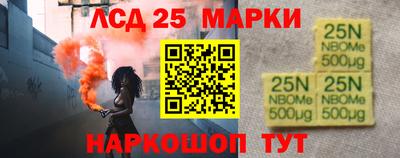 MESCALINE Мариинск