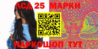 MESCALINE Мариинск