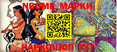каннабис Малоярославец