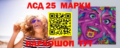 каннабис Малоярославец