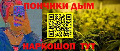MESCALINE Мариинск