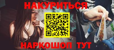 кокаин VHQ Апшеронск