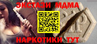 MESCALINE Мариинск