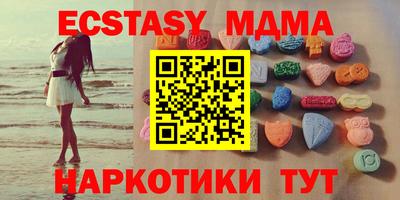 каннабис Малоярославец