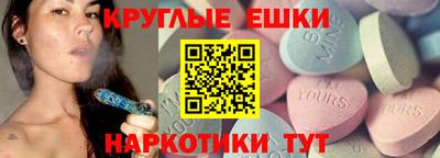 MESCALINE Мариинск