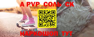 сатива Аргун