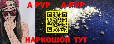 сатива Аргун