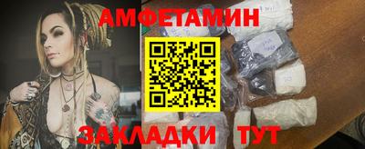 мяу мяу кристалл Малгобек