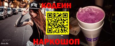 мяу мяу кристалл Малгобек