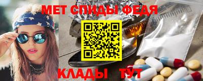 мяу мяу кристалл Малгобек
