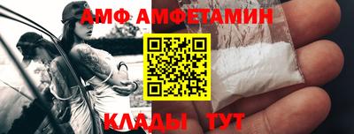MESCALINE Мариинск