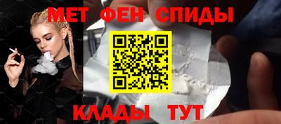 MESCALINE Мариинск