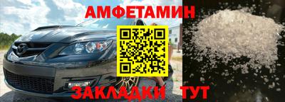 MESCALINE Мариинск