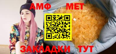 сатива Аргун