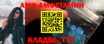мяу мяу кристалл Малгобек