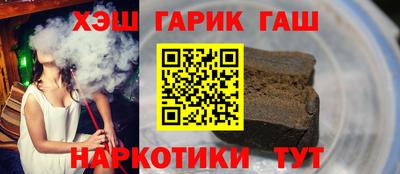 мяу мяу кристалл Малгобек