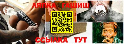 кокаин VHQ Апшеронск