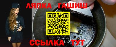 мяу мяу кристалл Малгобек