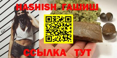 мяу мяу кристалл Малгобек