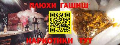 каннабис Малоярославец