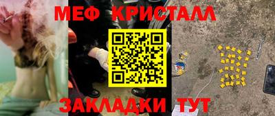 каннабис Малоярославец