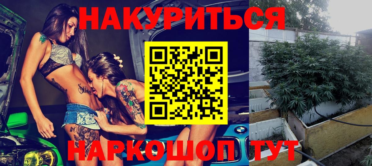 Бошки Шишки тримм Ялта