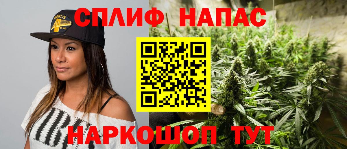 Бошки Шишки тримм  Ялта  Канабис OG Kush  Конопля VHQ  Шишки марихуана MAZAR 